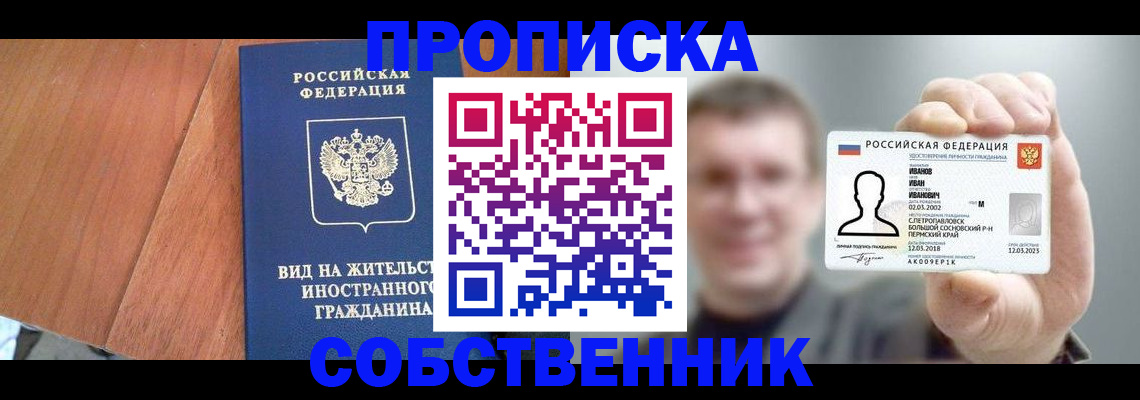 регистрация для дет. сада в Луге